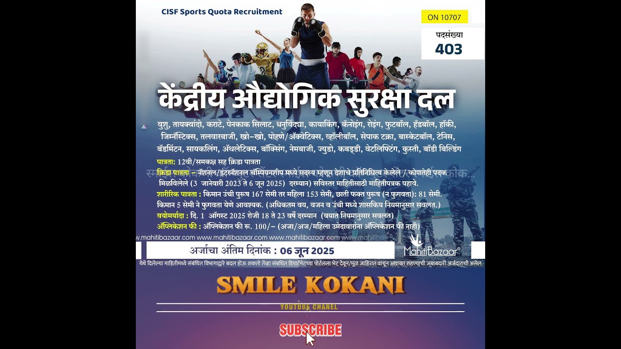 CISF HC Sports Quota Recruitment 2025 Apply for