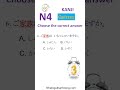 JLPT N4 Kanji Practice Test 🎯 Test Your Skills Before the Exam!