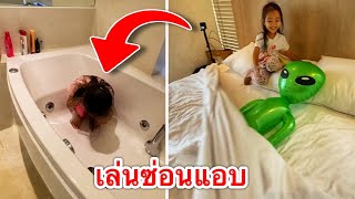 บริ้งค์ไบรท์ | เล่นซ่อนแอบ ร้องไห้โดนแปะ ที่บัลโคนี่ ซีไซด์ ศรีราชา