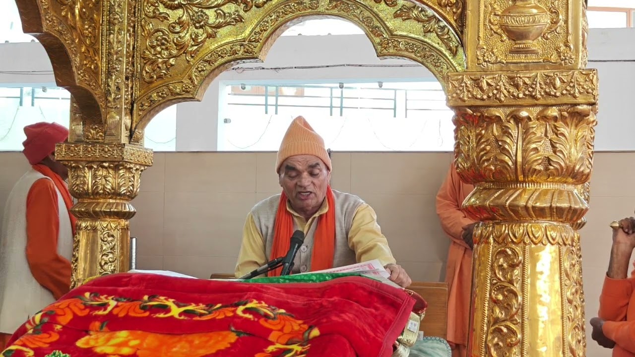 मध्य का भोग 