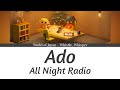 あど オールナイトレディオ 歌詞 | Ado All Night Radio Lyrics (Rom/Kan/Eng)