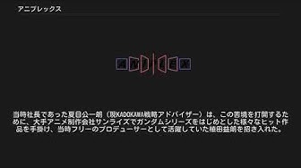 アニプレックス Youtube アニプレックス Youtube