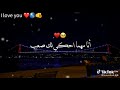 عشانك انتي أقول في شعر وليل نهار أغني mp3