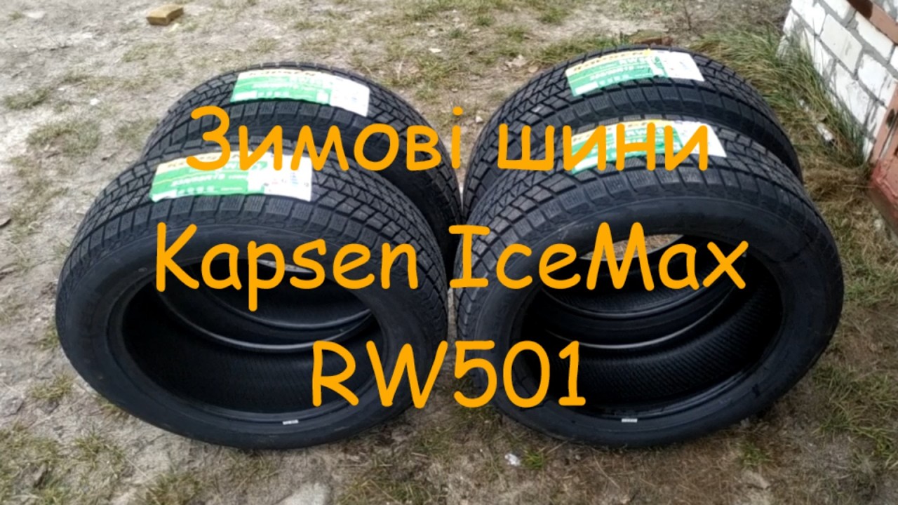 Гума Kapsen IceMax R19 на BYD Sealion 07