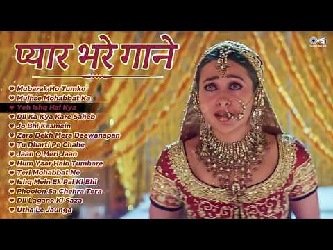 प्यार भरे गाने | Audio Jukebox | 90's Sadabahar Purane Songs | Hit Hindi Songs | 90's Old Songs