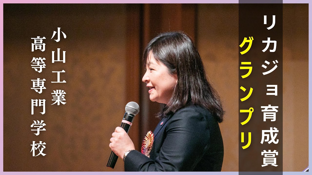 研究助成 公益財団法人日産財団 ひとを育て 未来に夢を