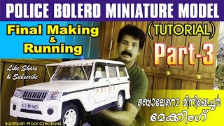 Police Bolero Miniature Model Making ( Tutorial ) Part-3