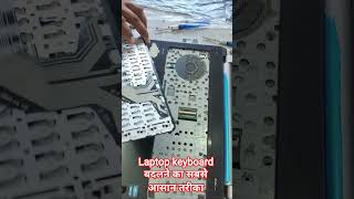 laptop keyboard only 699 me #cctv #cctvcamera  #computer #surveillancecamera #laptop राजीव नगर पटना