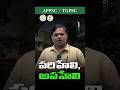 TGPSC / APPSC గ్రూప్ 1 ఫౌండేషన్ క్లాస్ | 2026 | తెలుగు | 2026 | Civiccentre IAS
