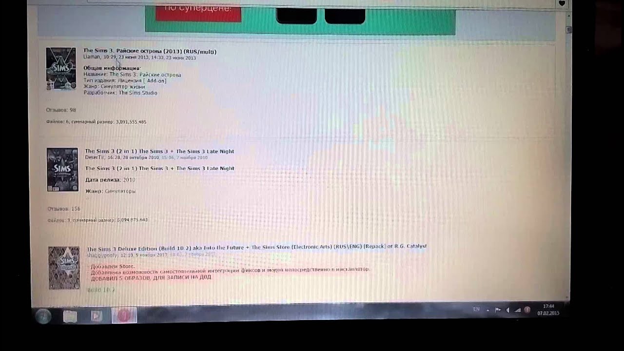 Как правильно качать игры с сайта:EX.UA