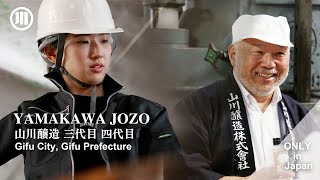 YAMAKAWA JOZOThe craftsmen stories : Pride in Naturally Brewed Soy Sauce ONLY in Japan