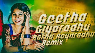 Geetha Giyaradhu Ratha Rayaradhu Song Dj Remix _360P | folk songs #latestfolksongs2024