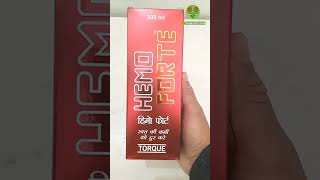 Hemo Forte Syrup  Replenishes Anemia  Eliminates Body Weakness