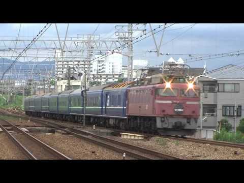 寝台特急「日本海」　EF81-106牽引　塚本通過