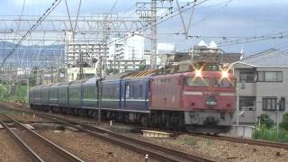 寝台特急「日本海」　EF81-106牽引　塚本通過