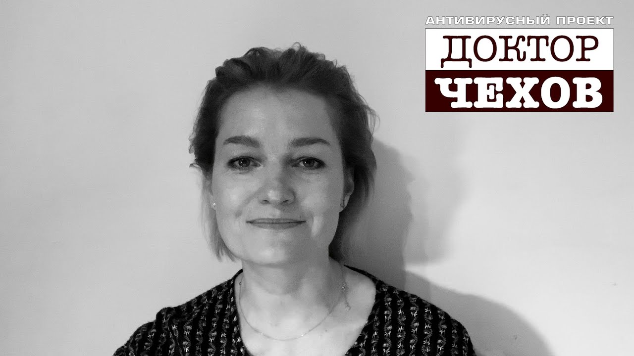«Доктор Чехов». Виктория Толстоганова «Душечка» - YouTube