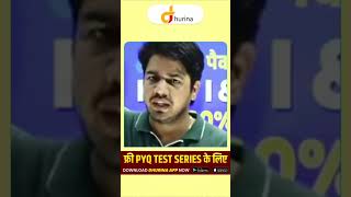 पढ़ाई करने का सही तरीका 🔥 | Subhash Charan Sir