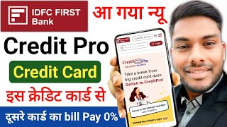 IDFC first bank Credit Pro Credit Card Launch IDFC Credit Pro Balance Transfer kya hai #IDFC_Bank