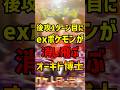 【ポケカ】クスッと笑えるショートコント!!『後攻1ターン目にexポケモンが消し飛ぶオーキド博士』【マイクラ】#shorts #ポケモン#ポケカ#マインクラフト