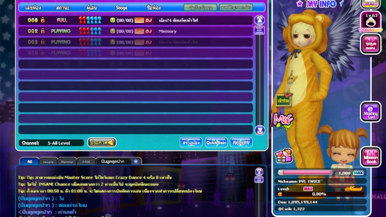 Audition Thailand : License Level 99 (Maesto) [MAX] / You're Already Gone (150 BPM)