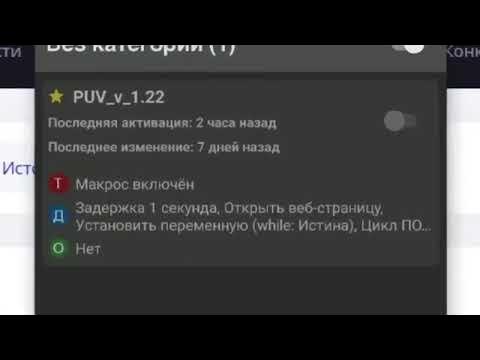 Как установить макрос на g102. Как установить макрос на g102