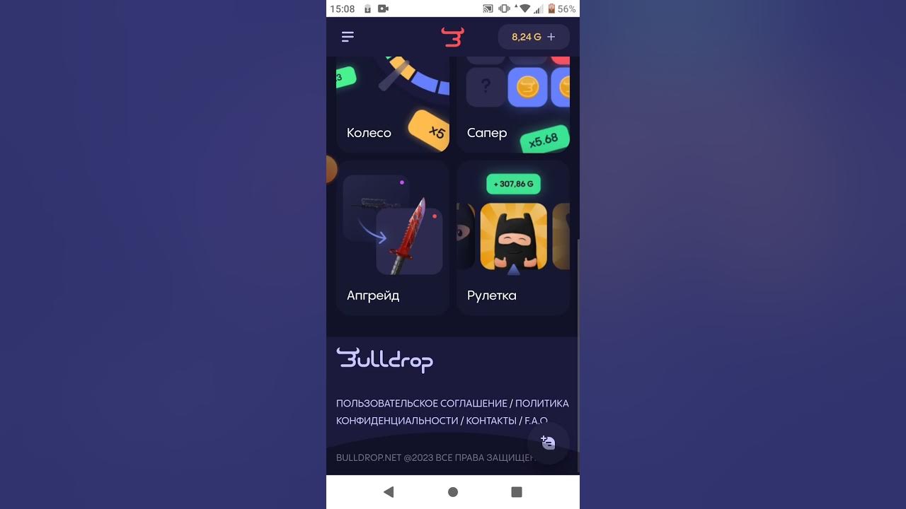 Бул дроп промо. Бул дроп стандофф 2. Бул дроп стандофф 2 промокоды. Промо буллдроп 2023.