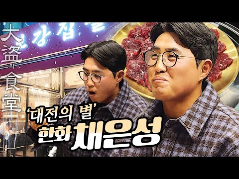 유천동보강집