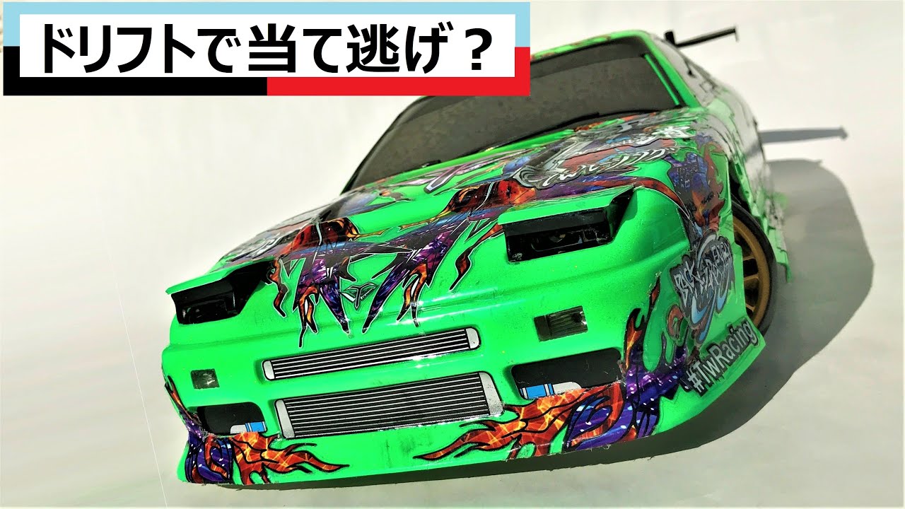 Masami Rc Channel ラジコン君 ドリフトで当て逃げ Hit Run Of Drift Car Shorts らじつう ラジコン通信