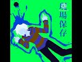 Marie Aldridge - After All Nightcore