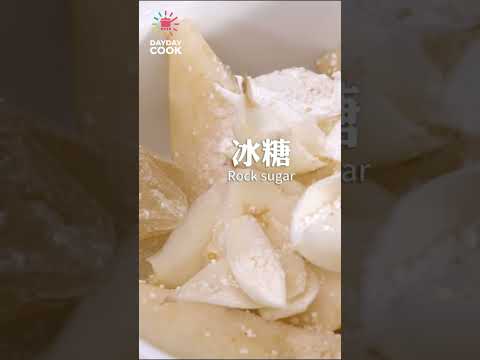 【DayDayCook】川貝百合燉雪梨丨簡易食譜丨Double-steamed Snow Pear with Fritillaria Bulb and Lily Bulb