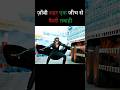 Super Hero Krrish Movie Explain Krrish Super Hero Super Hero Krrish Movie Explain Krrish Super Hero