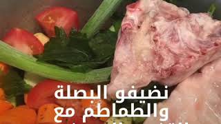 شربة الخضار والدجاج ?soupe