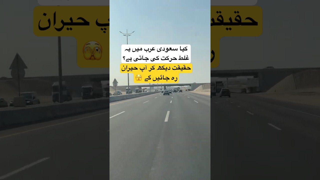 Is Food Really Wasted in Saudi Arabia? 🇸🇦 | Reality check here like Pakistan no difference