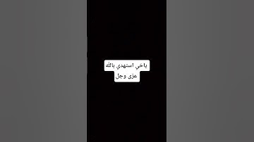 #لايك #راحة_نفسية #تلاوة_خاشعة #قرآن #قران_كريم #محمد_اللحيدان
