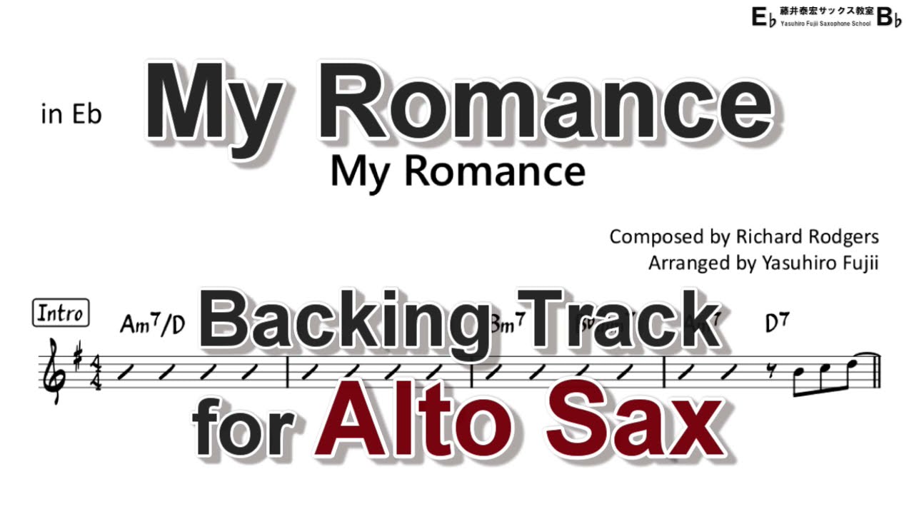 My Romance - Backing Track with Sheet Music for Alto Sax