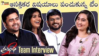 Prathinidhi 2 Movie Team Interview | Nara Rohith | Murthy Devagupthapu | Siree Lella | Telugu Cinema