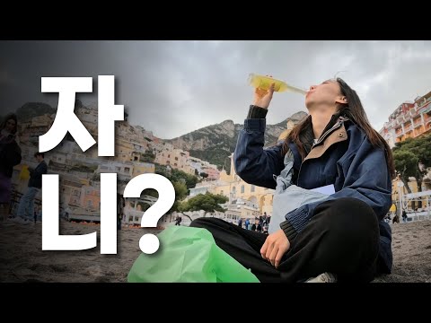 이별 후 3개월이 고비인가