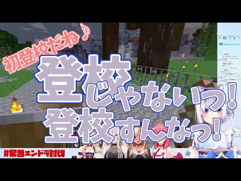 【天音かなた/ホロライブ】ツッコミで忙しいかなたん