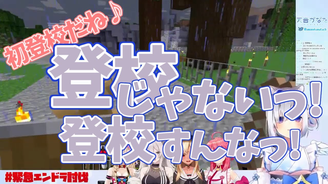 【天音かなた/ホロライブ】ツッコミで忙しいかなたん