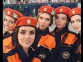 Два дня в МЧС! Передовой отряд патриоток!