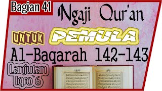 UNTUK PEMULA BELAJAR MEMBACA MENGAJI Al QURAN SURAT AL-BAQARAH AYAT 142-143 SECARA TARTIL  #PART 41