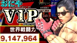 【スマブラSP】おにやのVIPチャレンジハイライト！！超絶コンボを決めまくり実質VIPへ。【2021/12/31 おにや 切り抜き】