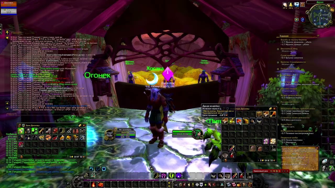 Яркий момент: HL 1 | CS 1.6 / WoW 3.3.5а — Испытание один лаг