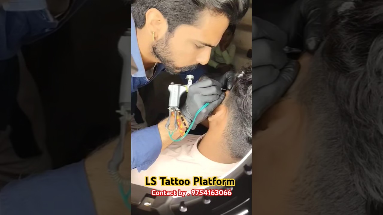 Impossible Name Tattoo 😎