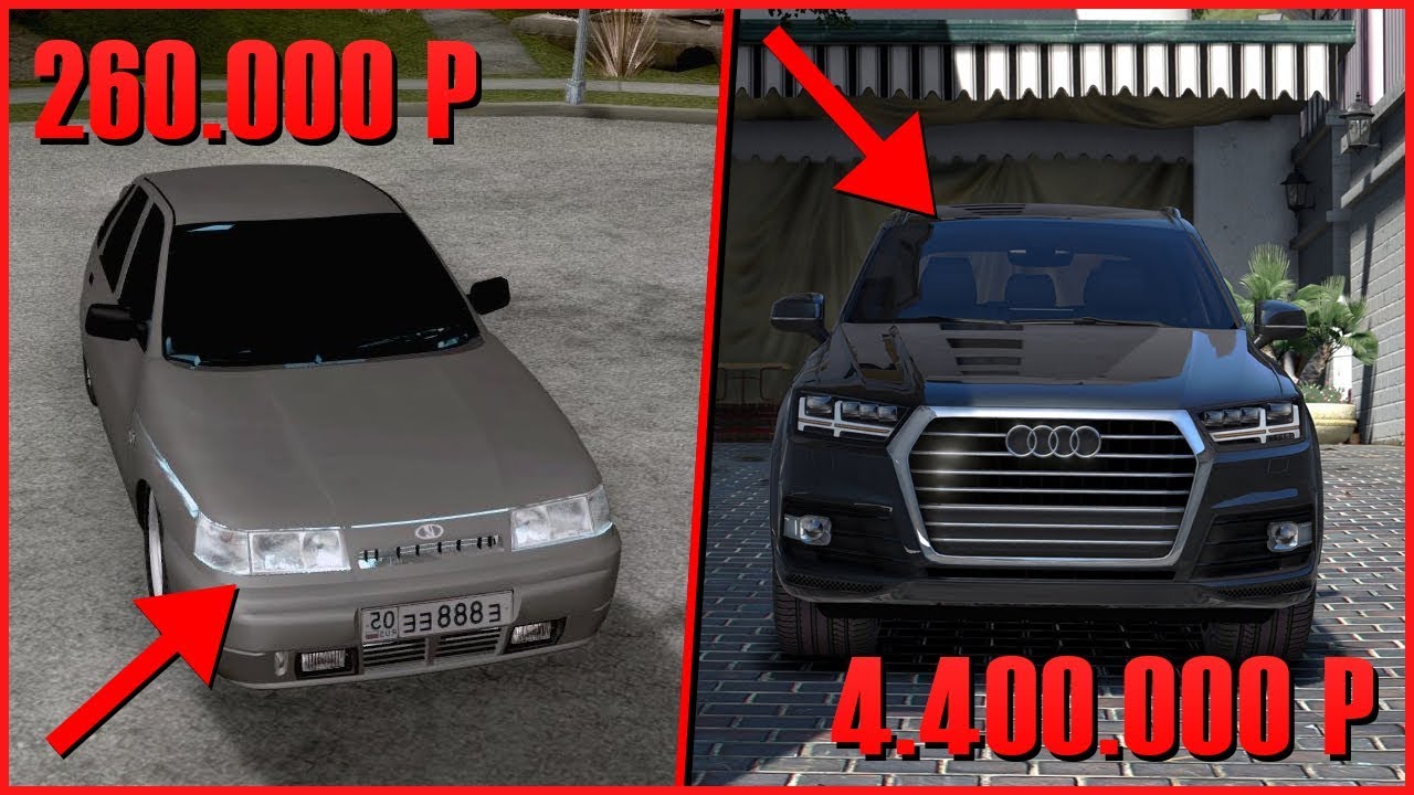 Машина за 60 тысяч