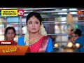 Malli  promo  18 may 2024   tamil serial  sun tv
