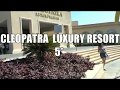Cleopatra Luxury Resort Sharm El Sheikh 5* /Египет/ территория/ номер/ пляж