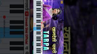 KHANDESHI TARPA MUSIC 🎚️ KEYBOARDIST 🎹 UMESH SHID ❤️ KHANDESHI PAVARI TARPA 😍