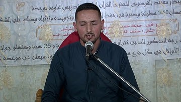 ماتيسر من سورة الإسراء القارئ زكرياء حسايني