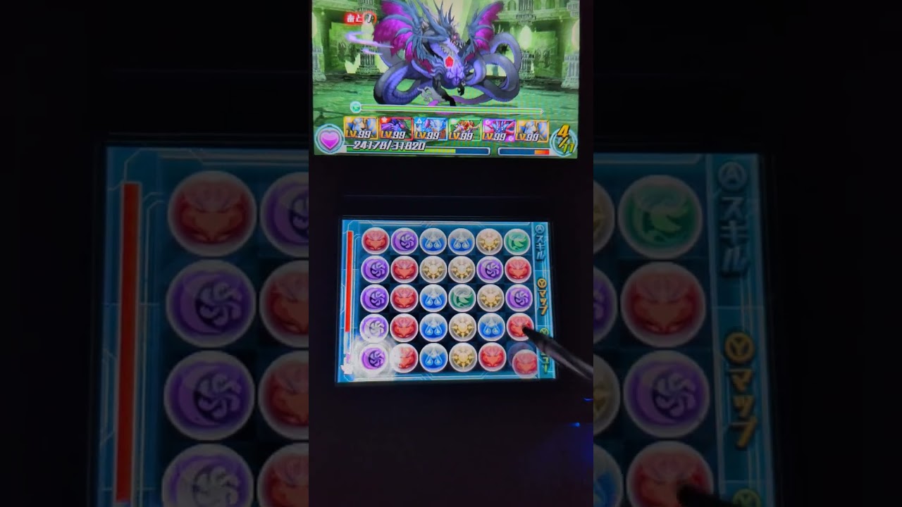 ラー²vs裏樹天龍